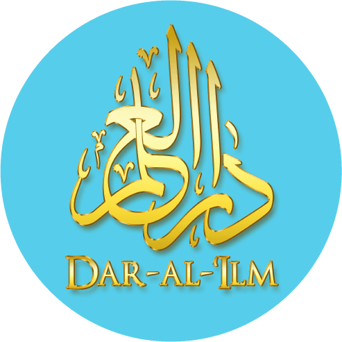 Logo Dar Al-Ilm